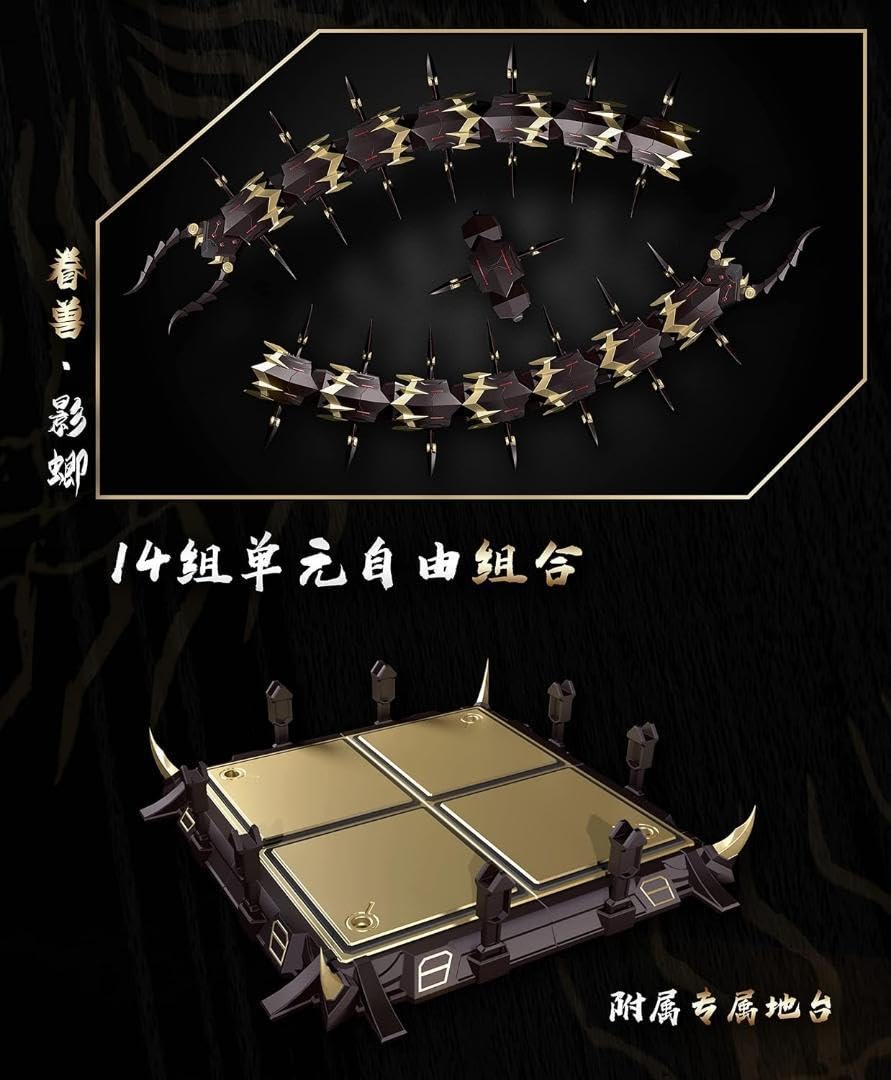 Amazon.co.jp: ZEN Of Collectible 蔵道模型 CD 05 濁影